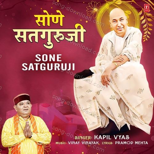 Sone Satguruji Kapil Vyas MP3 Download